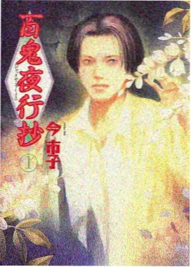 哥斯拉-1.0剧场版修复重映海报