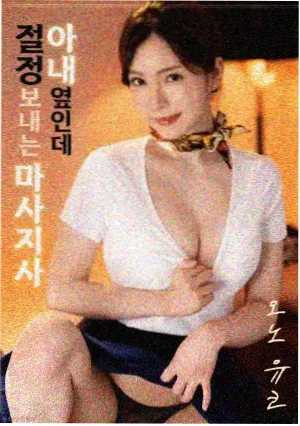 哥斯拉摩斯拉王者基多拉大怪兽总攻击剧场版海报