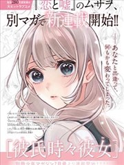 哥斯拉剧场版本周焦点作品海报